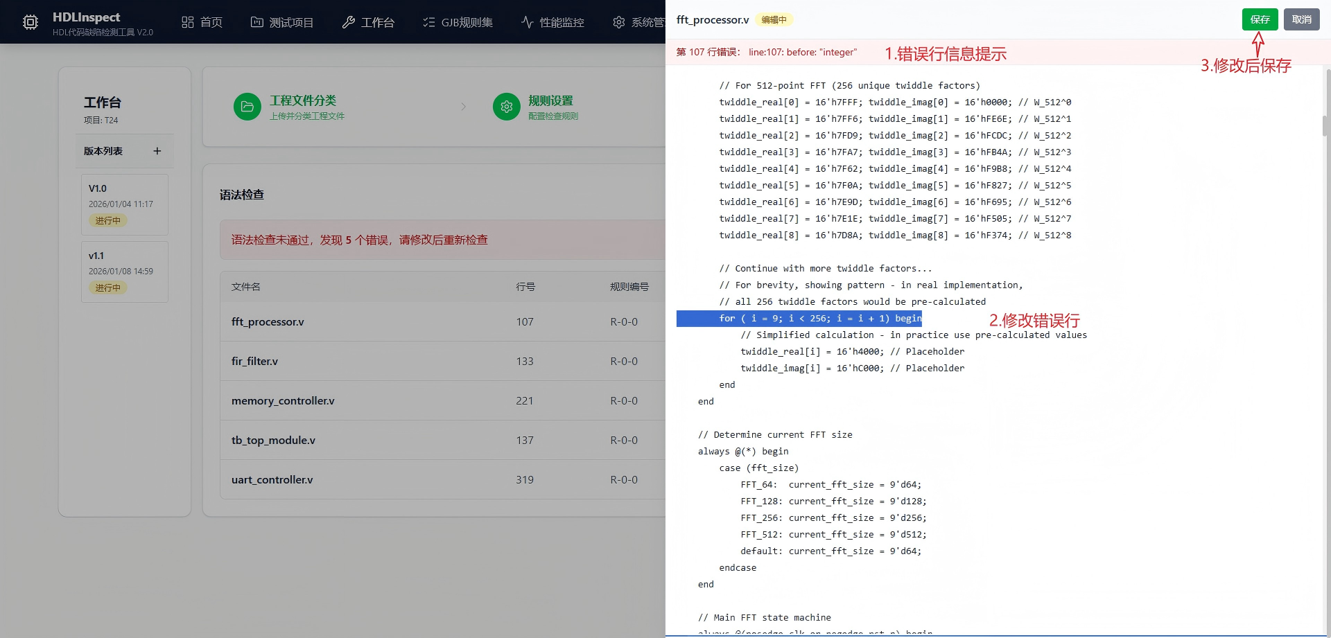 秦皇岛市嵌入式软件测试信息化软件自动化测试 - 价格